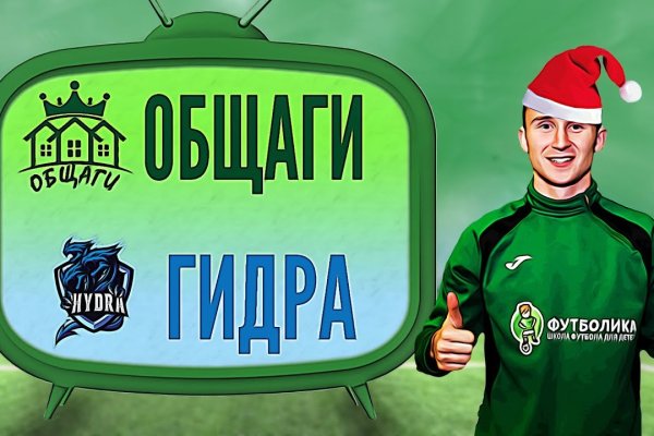 Кракен маркетплейс зайти