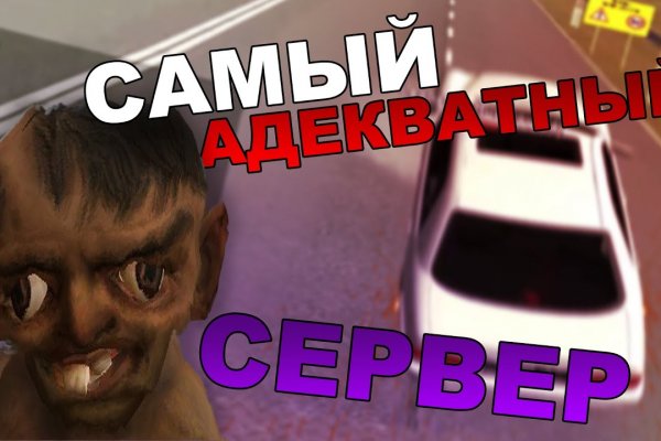 Даркнет площадки
