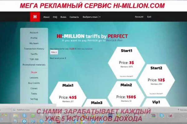 Кракен зеркало орион