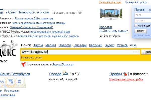 Можно ли восстановить аккаунт в кракен даркнет