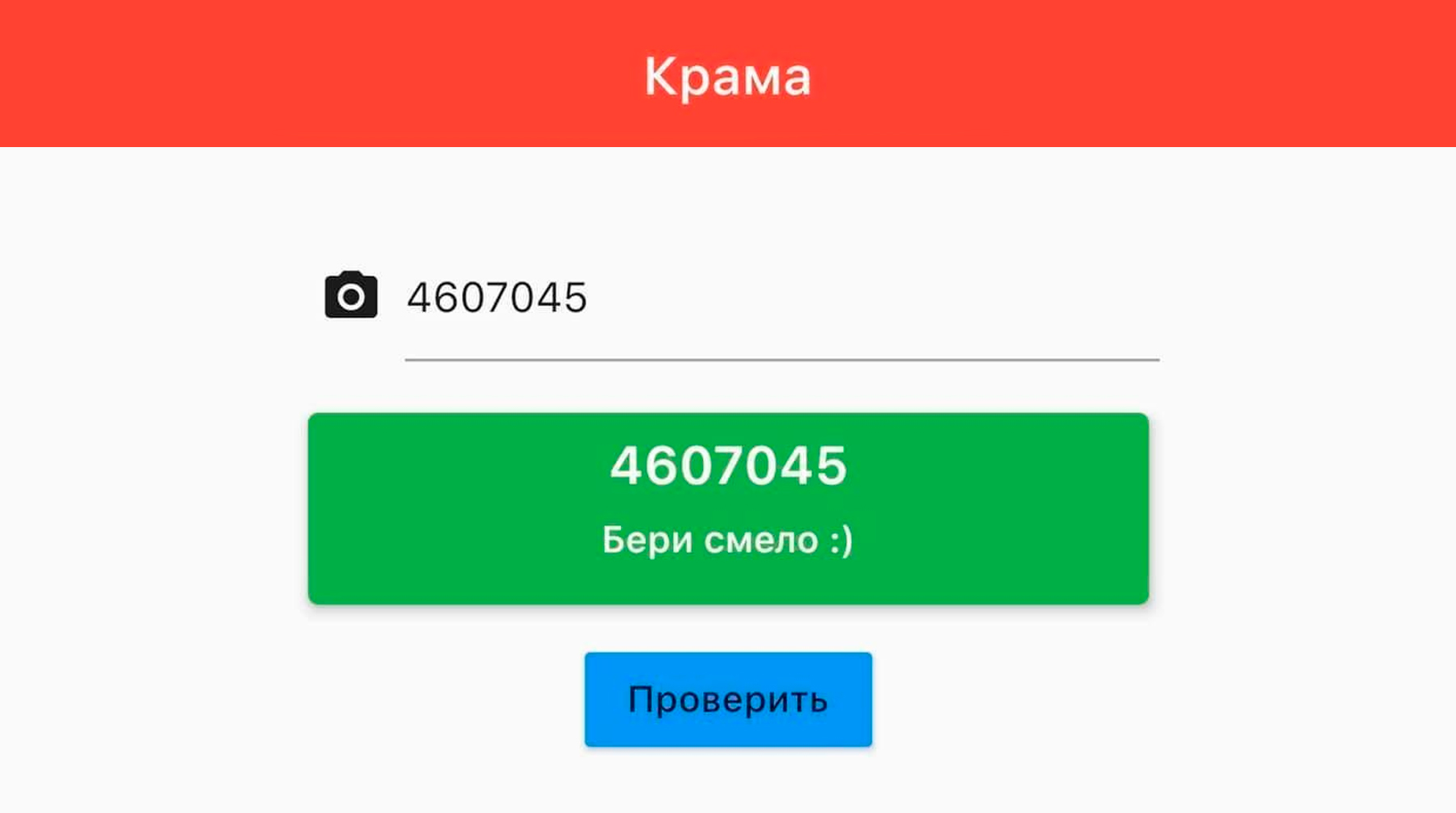 Kra48cc