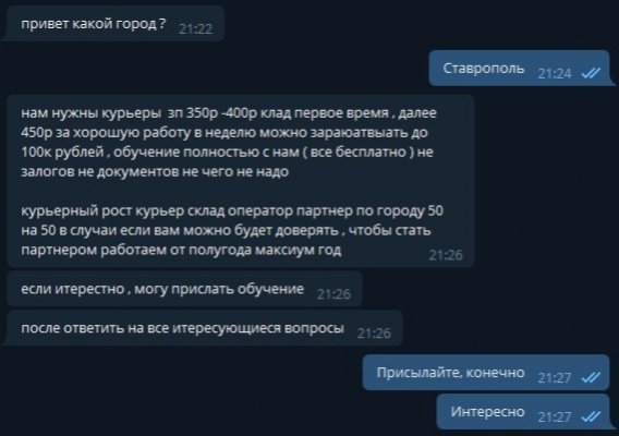 Как заказать на кракене