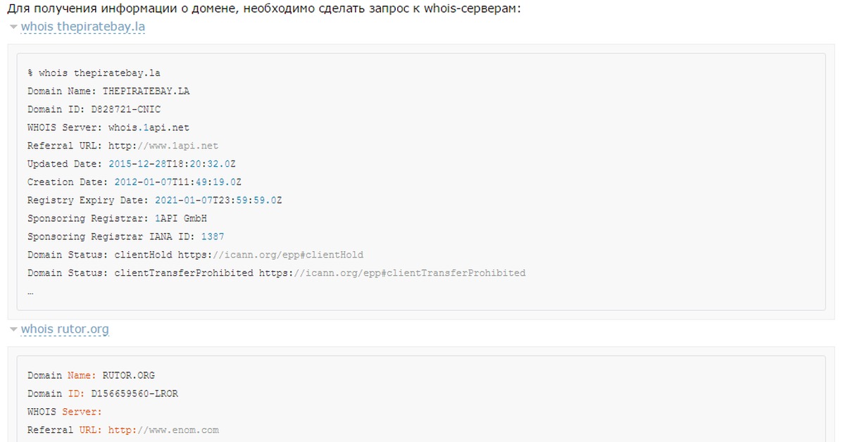 Как зайти на kraken маркетплейс